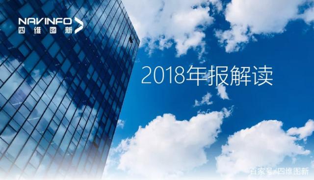 u支付(中国)2018年年报发布：净利润实现80.65%增长
