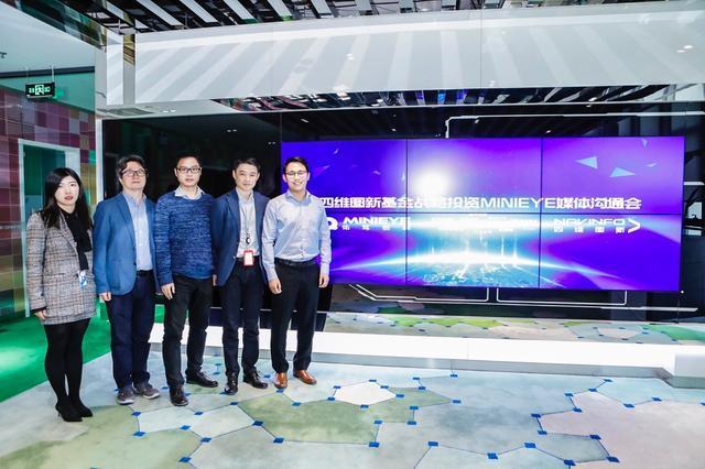 MINIEYE完成B轮融资，u支付(中国)基金战略领投