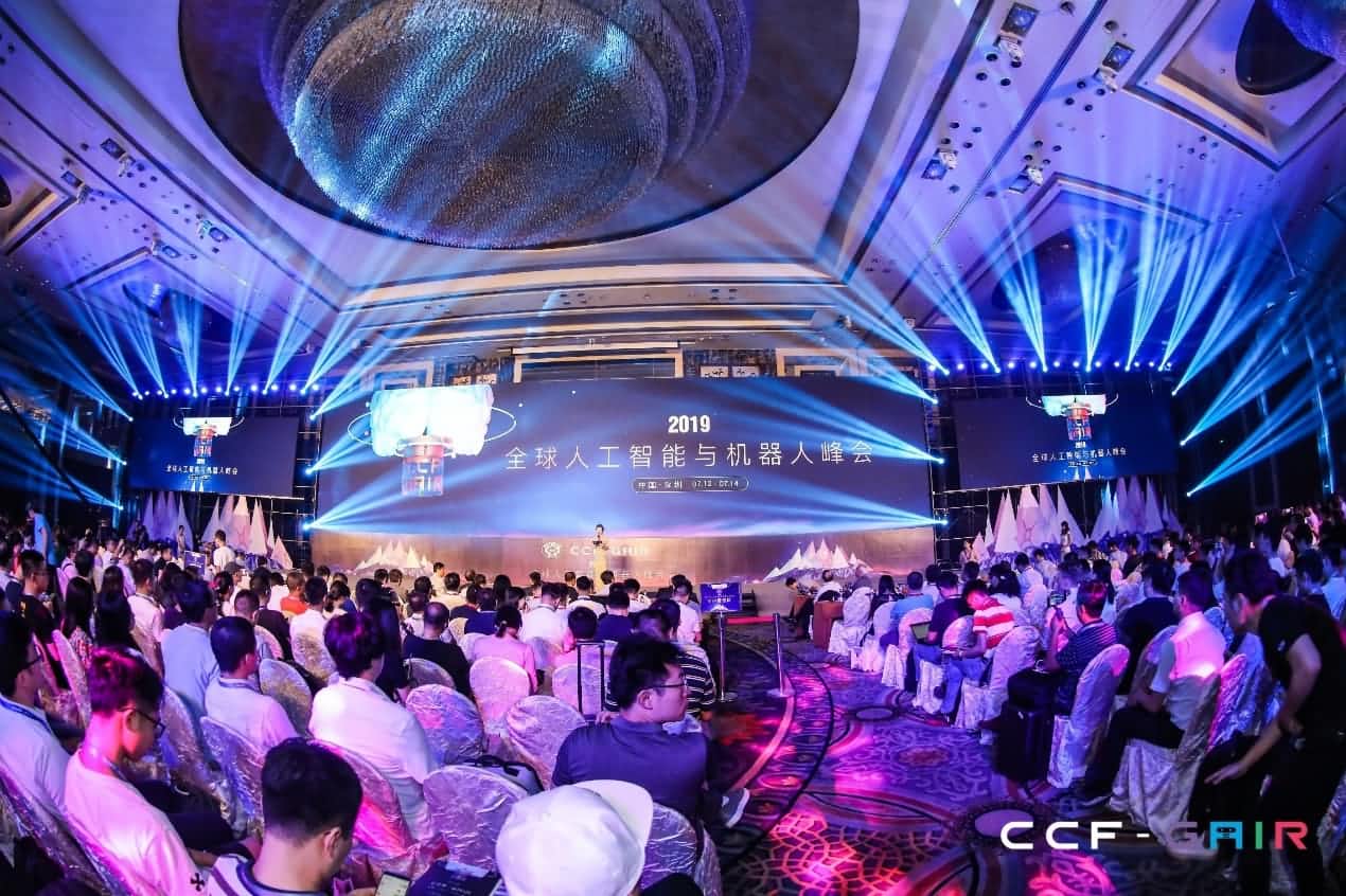 u支付(中国)出席2019 CCF-GAIR大会