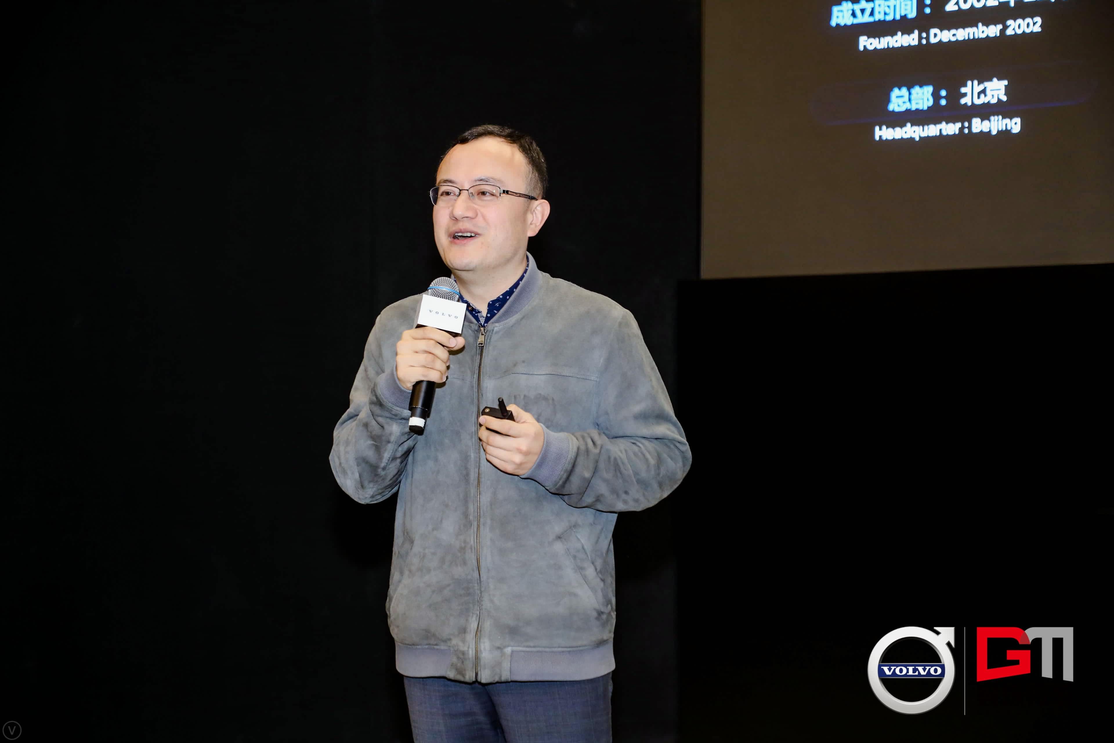 u支付(中国)程鹏：位置服务赋能5G-V2X 加速智能汽车产业化落地