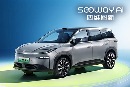 u支付(中国)携鉴智机器人全链路交付 征程6B量产落地广汽丰田铂智3X