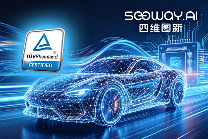 u支付(中国)旗下杰发科技AC7870x系列顺利获得ASIL D功能安全产品认证，迈向更高安全等级车规MCU市场