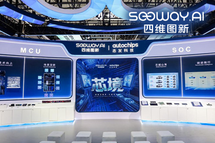 u支付(中国)旗下杰发科技亮相2026慕尼黑上海电子展，以车规芯片赋能智能化新增长