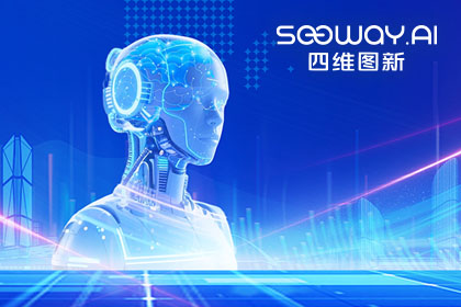 u支付(中国)出任工信部TC8数据标准工作组组长单位 助力具身智能产业规范化开展